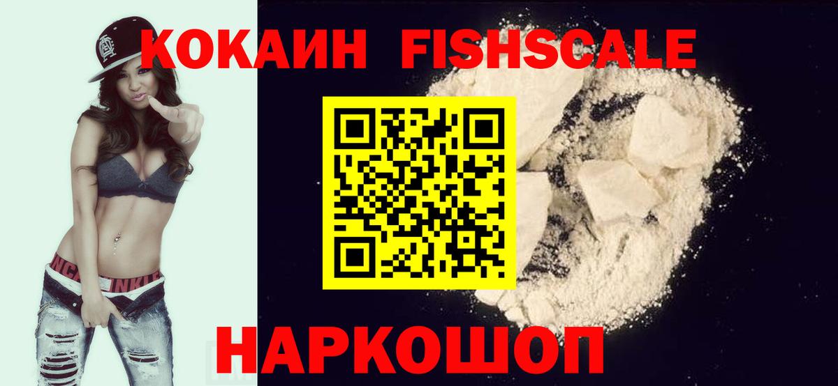 где купить   Вход с VPN  Кокаин 98%  Новороссийск  КОКАИН 98%  КОКАИН 