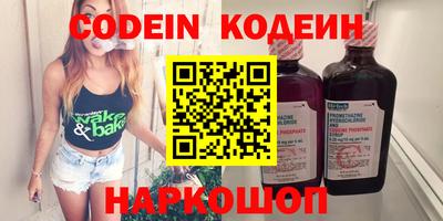 тгк Старая Купавна