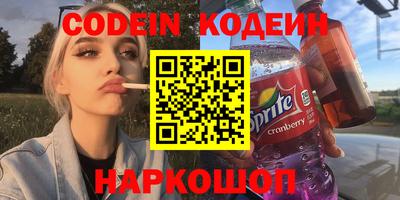 тгк Старая Купавна