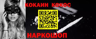 тгк Старая Купавна