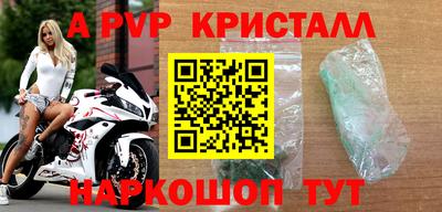 а пвп мука Среднеуральск