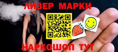 тгк Старая Купавна