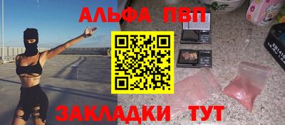 тгк Старая Купавна