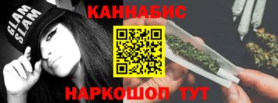 тгк Старая Купавна