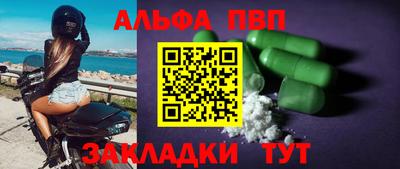 мдпв Ставрополь