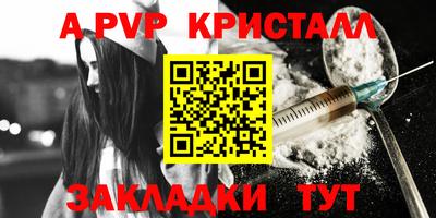 тгк Старая Купавна