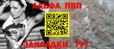 тгк Старая Купавна