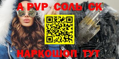 тгк Старая Купавна