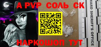 мдпв Ставрополь
