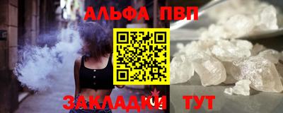 тгк Старая Купавна