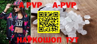 мдпв Ставрополь