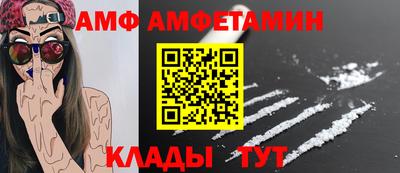 тгк Старая Купавна