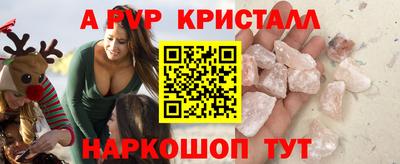 тгк Старая Купавна