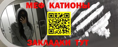 мдпв Ставрополь