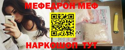 тгк Старая Купавна