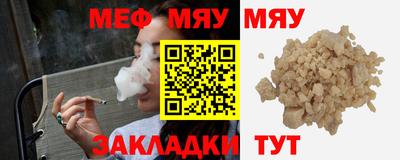 а пвп мука Среднеуральск