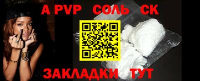 а пвп мука Среднеуральск