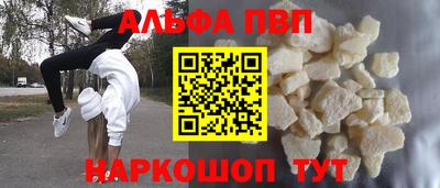 тгк Старая Купавна
