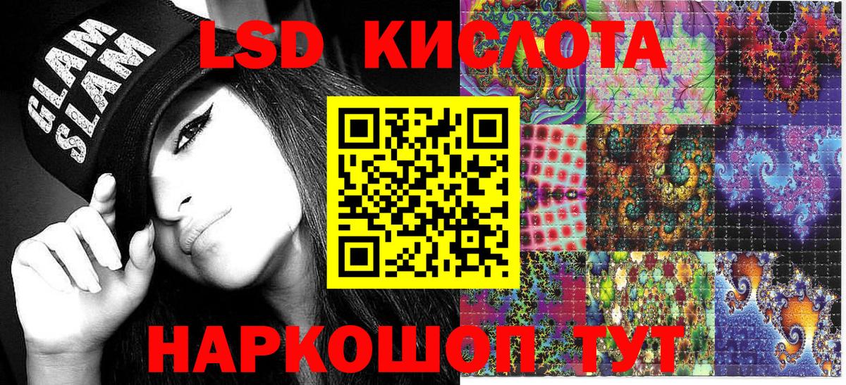 Марки 25I-NBOMe 1500мкг  Вход с VPN  Новороссийск 